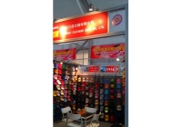 DC Caps attended Canton Fair  & HK Gifts and Premium Fair  in 2013